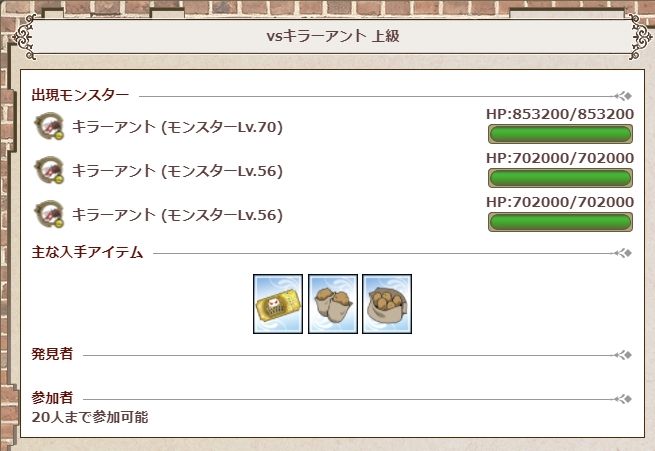 ランク上級.jpg ランク上級.jpg