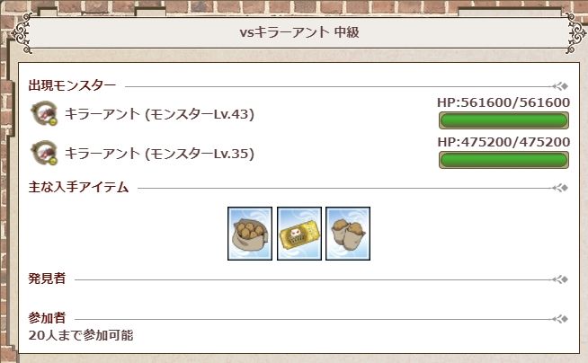 ランク中級.jpg ランク中級.jpg