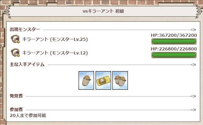 ランク初級.jpg ランク初級.jpg