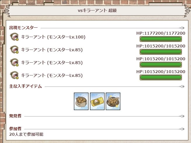 ランク超級.jpg ランク超級.jpg