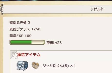 初級RESULT.jpg 初級RESULT.jpg